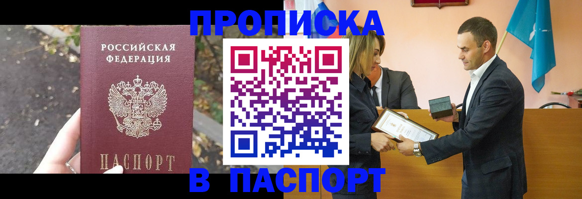 временная регистрация госуслуги в Дальнегорске
